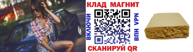 Купить наркотик Красноярск A PVP  НБОМе  АМФ  МАРИХУАНА  COCAIN  ГАШИШ  МЕФ 
