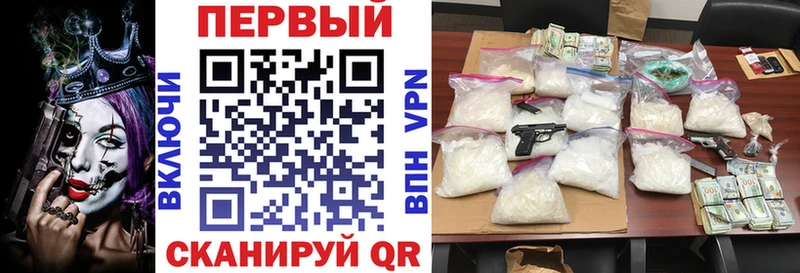 хочу Красноярск АМФ Розовый
