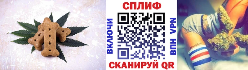 блэк спрут ССЫЛКА  Красноярск  Еда ТГК марихуана 