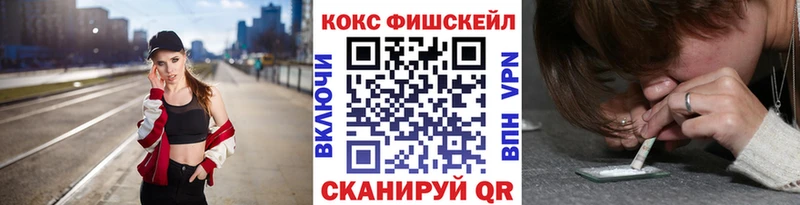КОКАИН 99%  Красноярск 