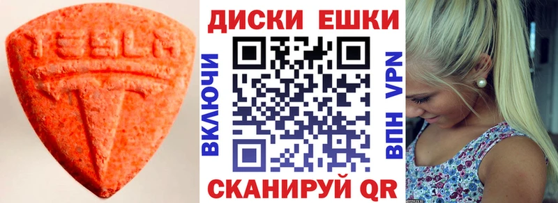 блэк спрут ссылки  купить закладку  shop состав  ЭКСТАЗИ XTC  Красноярск 