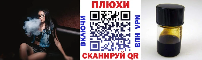 даркнет сайт  Красноярск  ГАШ ice o lator 
