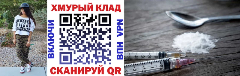 ГЕРОИН белый  ссылка на мегу вход  Красноярск 