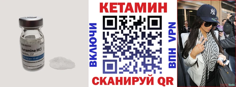 наркота  Красноярск  КЕТАМИН ketamine 
