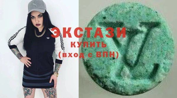 ECSTASY Алексеевка