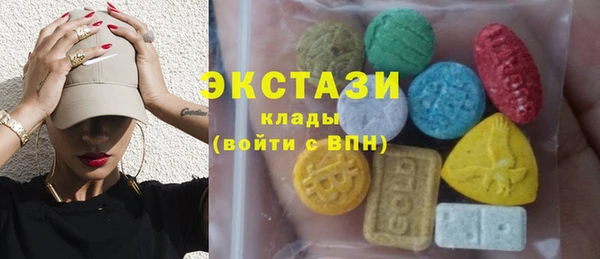 ECSTASY Алексеевка