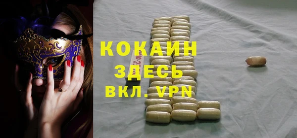 ECSTASY Алексеевка