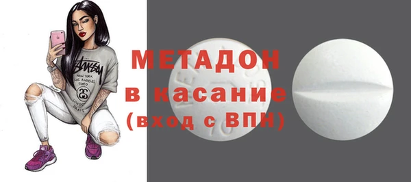 ECSTASY Алексеевка
