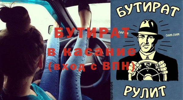 ECSTASY Алексеевка