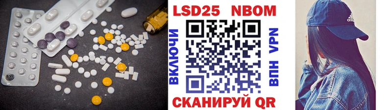 LSD-25 экстази кислота Красноярск