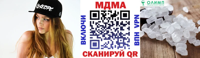 MDMA молли  наркошоп  Красноярск 