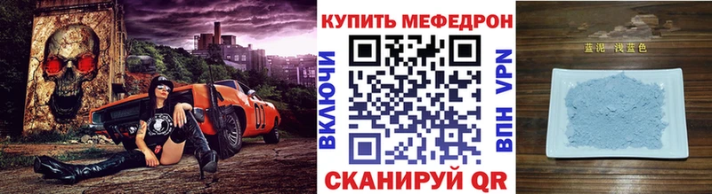 цены   Красноярск  МЯУ-МЯУ 4 MMC 