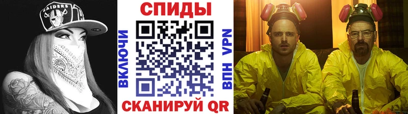Метамфетамин Декстрометамфетамин 99.9%  Красноярск 
