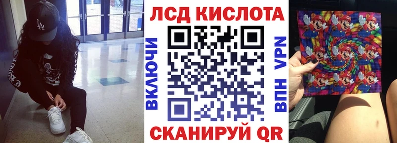 Марки 25I-NBOMe 1,5мг дарк нет формула Красноярск