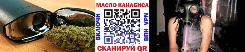 где купить Красноярск мега зеркало ТГК концентрат