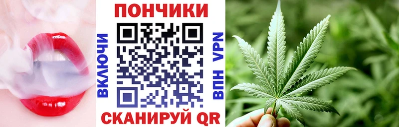 где продают   Красноярск  Бошки марихуана планчик 
